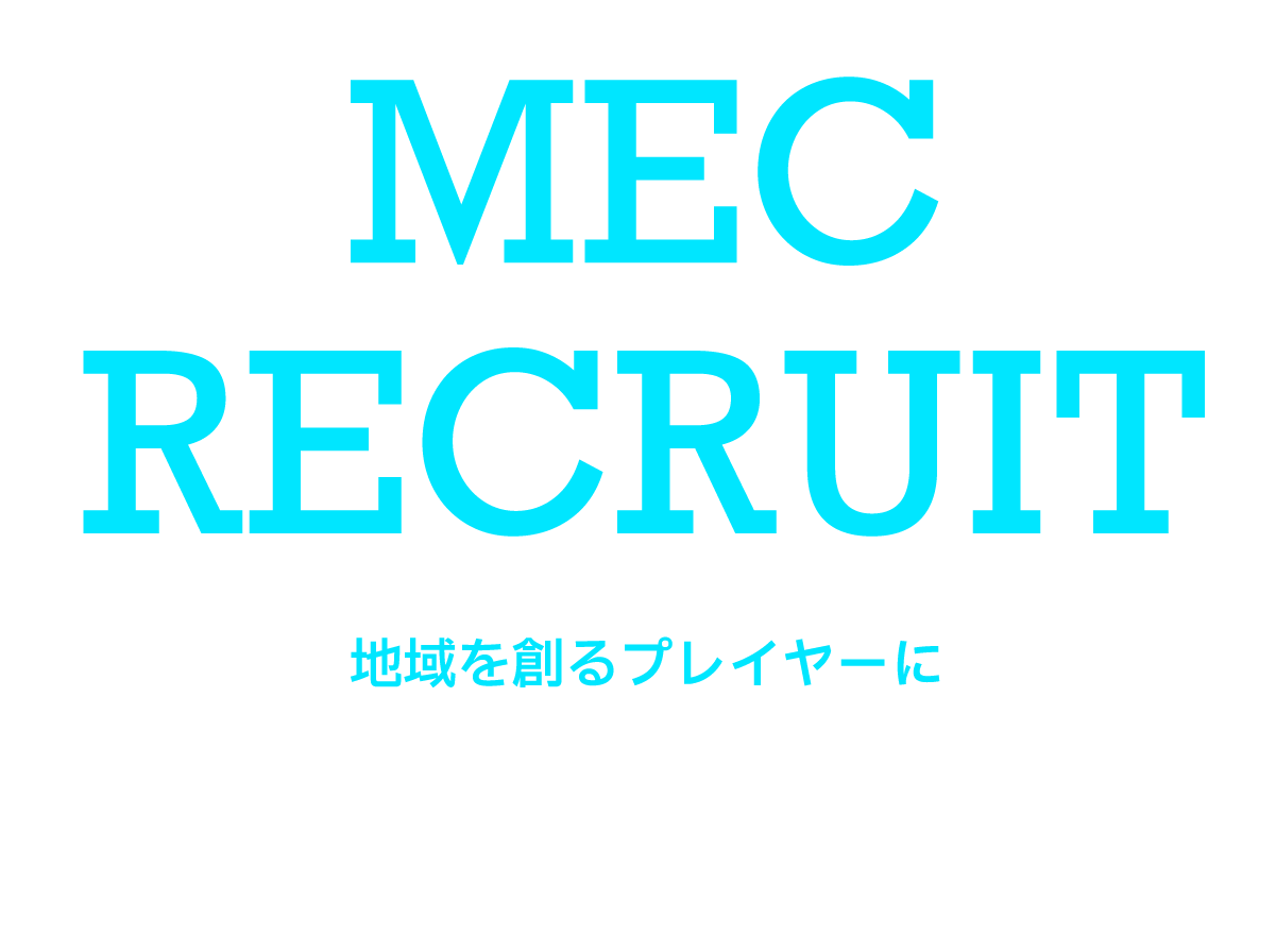 MEC RECRUIT 2023